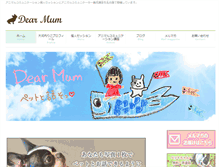 Tablet Screenshot of dear-mum.com